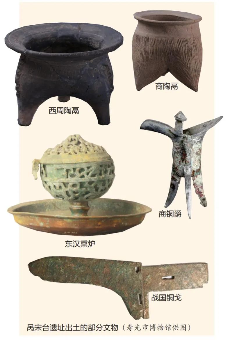 "呙宋台"又名"过宋台",名之意无所考.