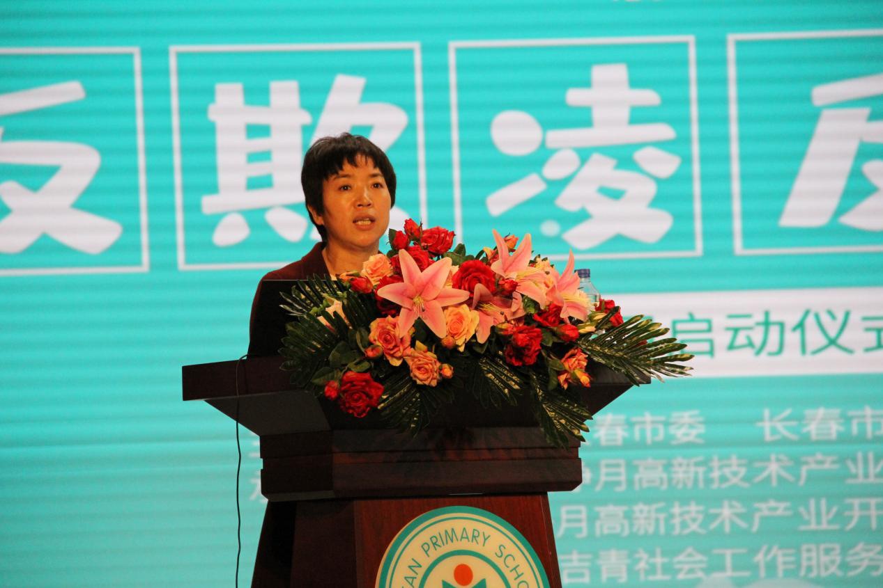 吉青社工开展校园"反欺凌,反暴力"项目启动仪式