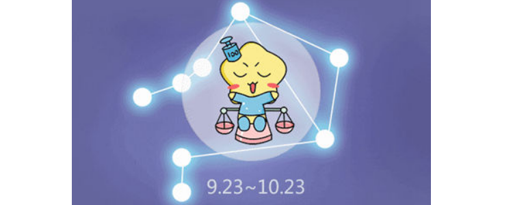 天秤座到底是读cheng还是ping?