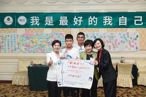 你的孩子超乎你的想象 生命说少年领袖特训营完美收官