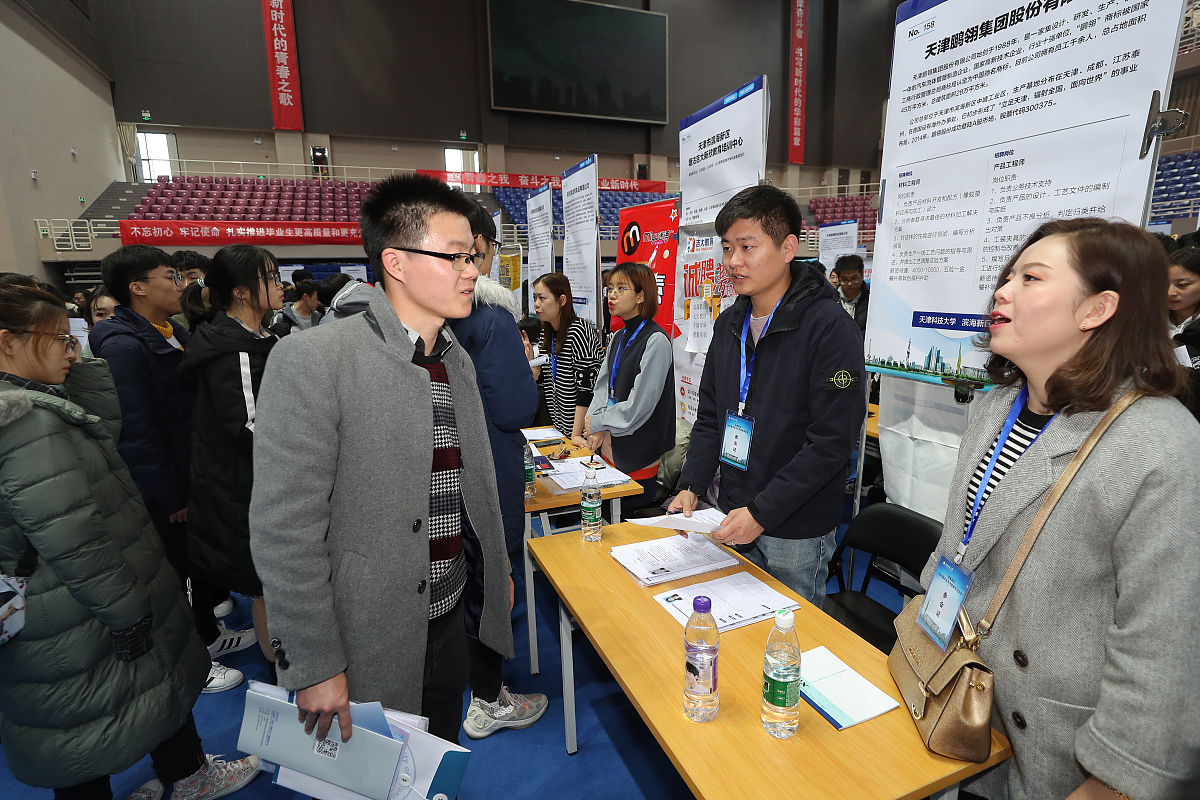 留学回国人员招聘会留学在线 留学回国人员招聘会留学在线