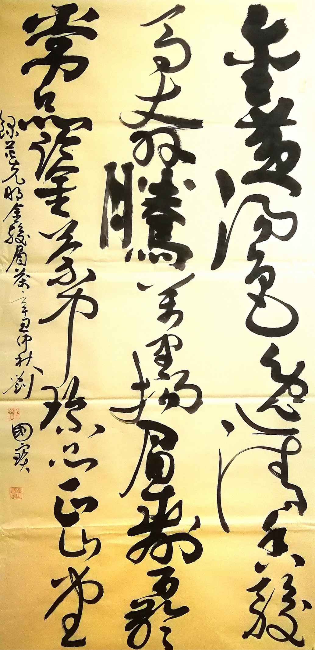 弘扬中华文化——著名书法家刘国宝作品鉴赏