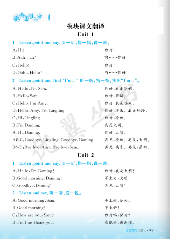 doog翻译中文意思_dou翻译中文是什么意思 doog翻译中文意思_dou翻译中文是什么意思（doohdo翻译成中文意思） 搜狗词库