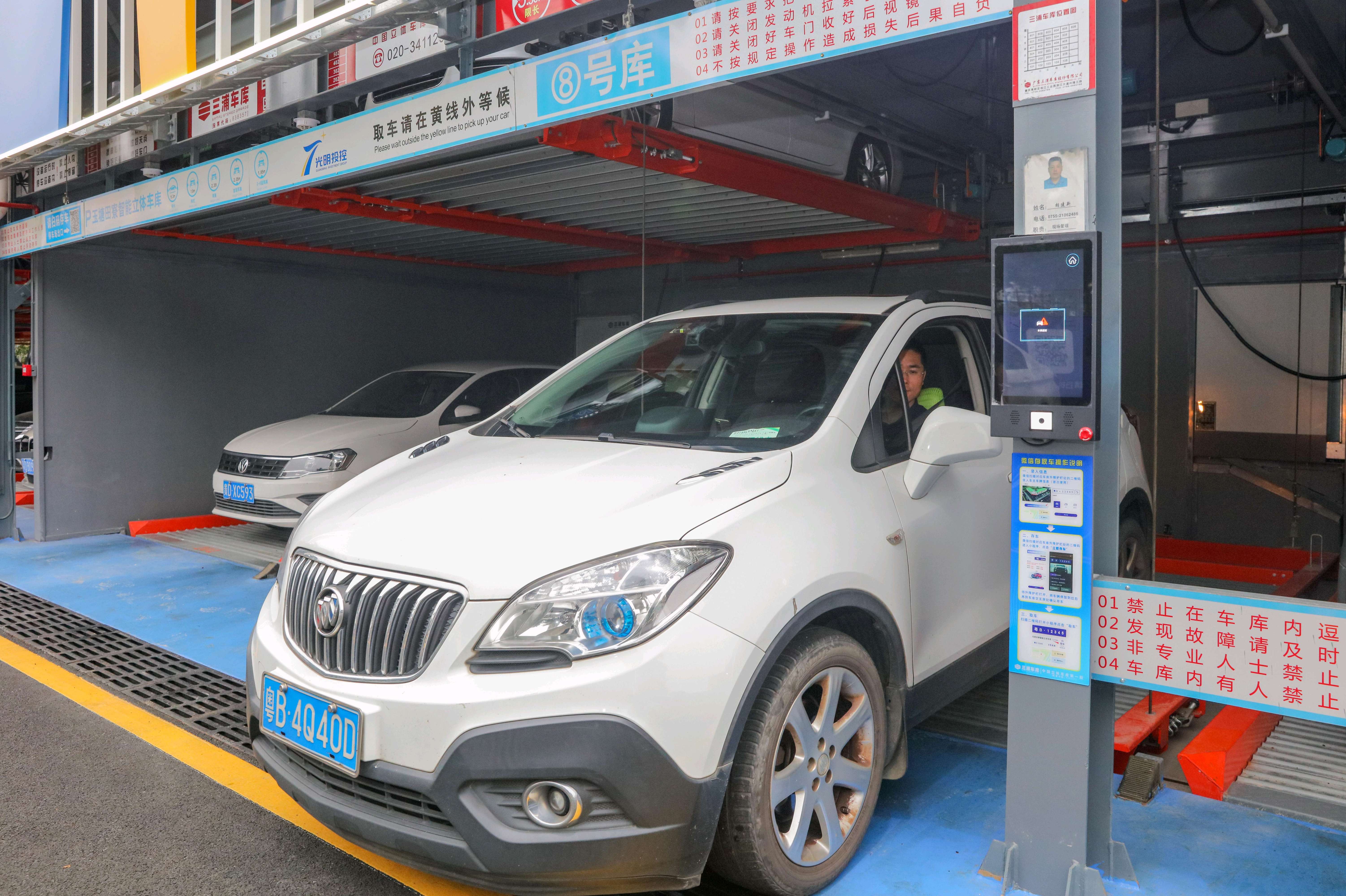 玉塘街道田寮新村立体车库建成投用