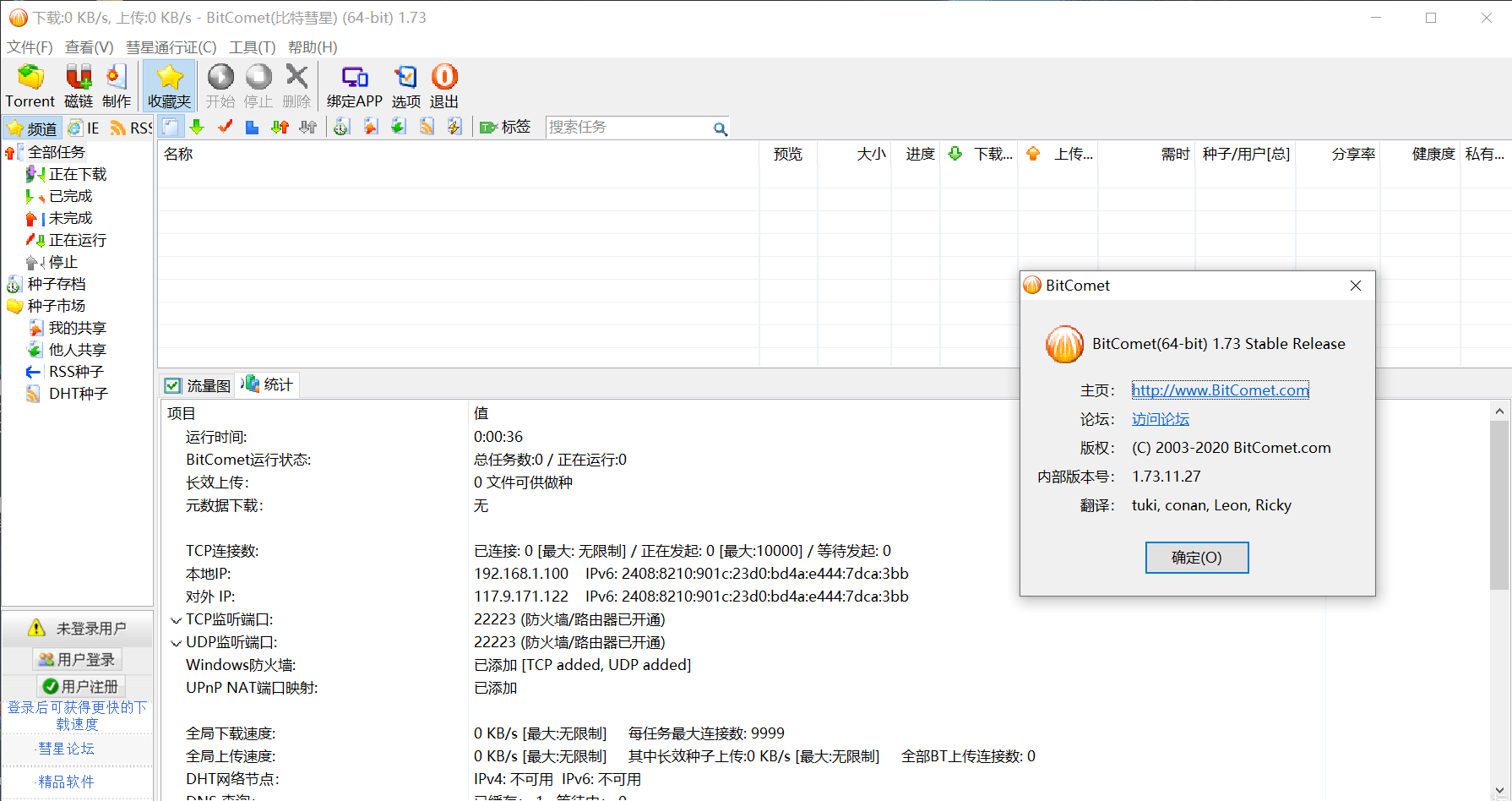 bt磁力屋_btfoxengine bt磁力屋_btfoxengine bt磁力屋_btfoxengine(bt磁力屋天天磁力) 磁力资讯