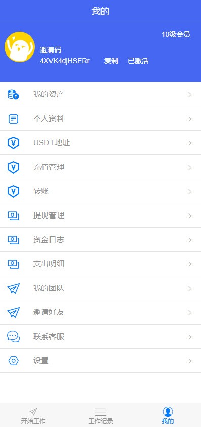 接码平台美国电话号码是什么意思呀怎么查 接码平台美国电话号码是什么意思呀怎么查