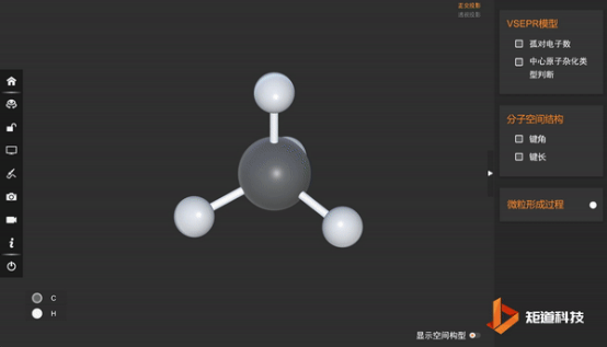 乙烯的vsepr模型图片