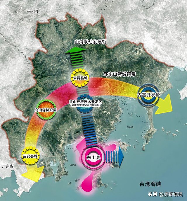 寻梦海西,情醉东山—福建省东山县国土空间总体规划(2021-2035)
