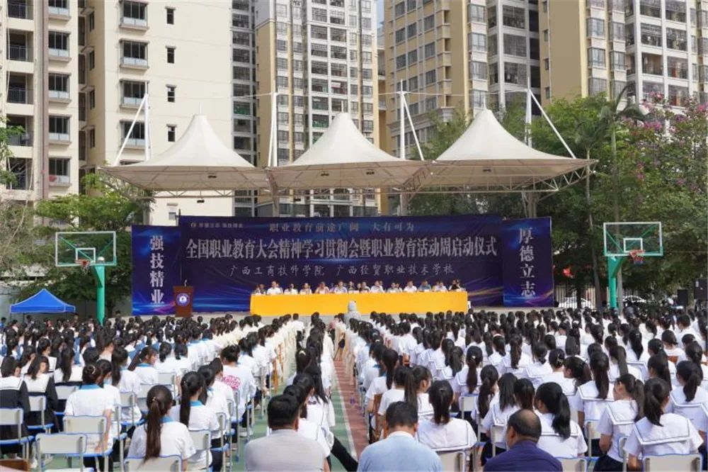 5月10日职业院校新闻资讯