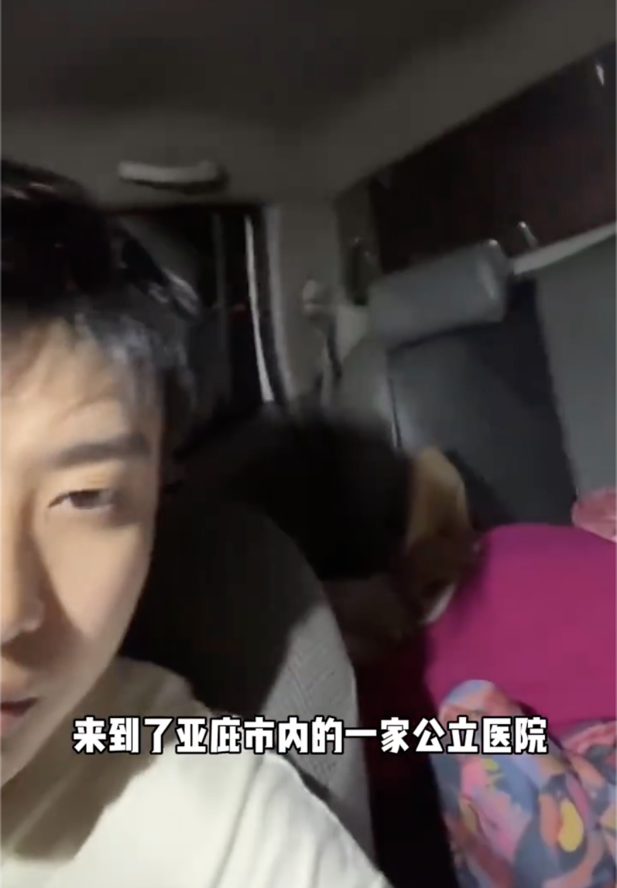 要去大医院做更详细的检查但马小跳和家人都不放心姑姑的状况没有骨折