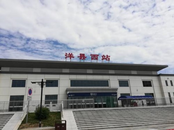 陕西高铁洋县西站途经公交车路线乘坐点及其运行时间