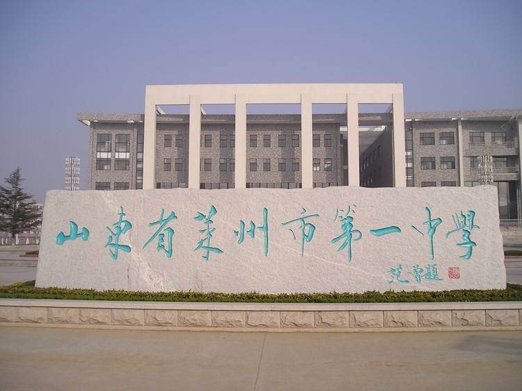 天坛祭天,泰山祭山,祭海曾是山东莱州,此地堪称心灵手巧之地