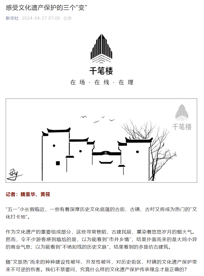 「早安·常州」全国重点行业能效"领跑者"名单公布,常州两企业入选