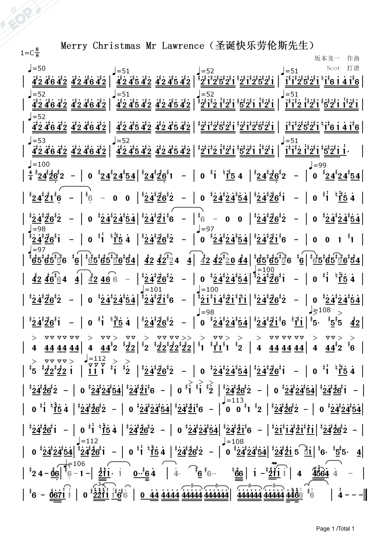 圣诞快乐劳伦斯先生(merry christmas mr lawrence)——动态简谱