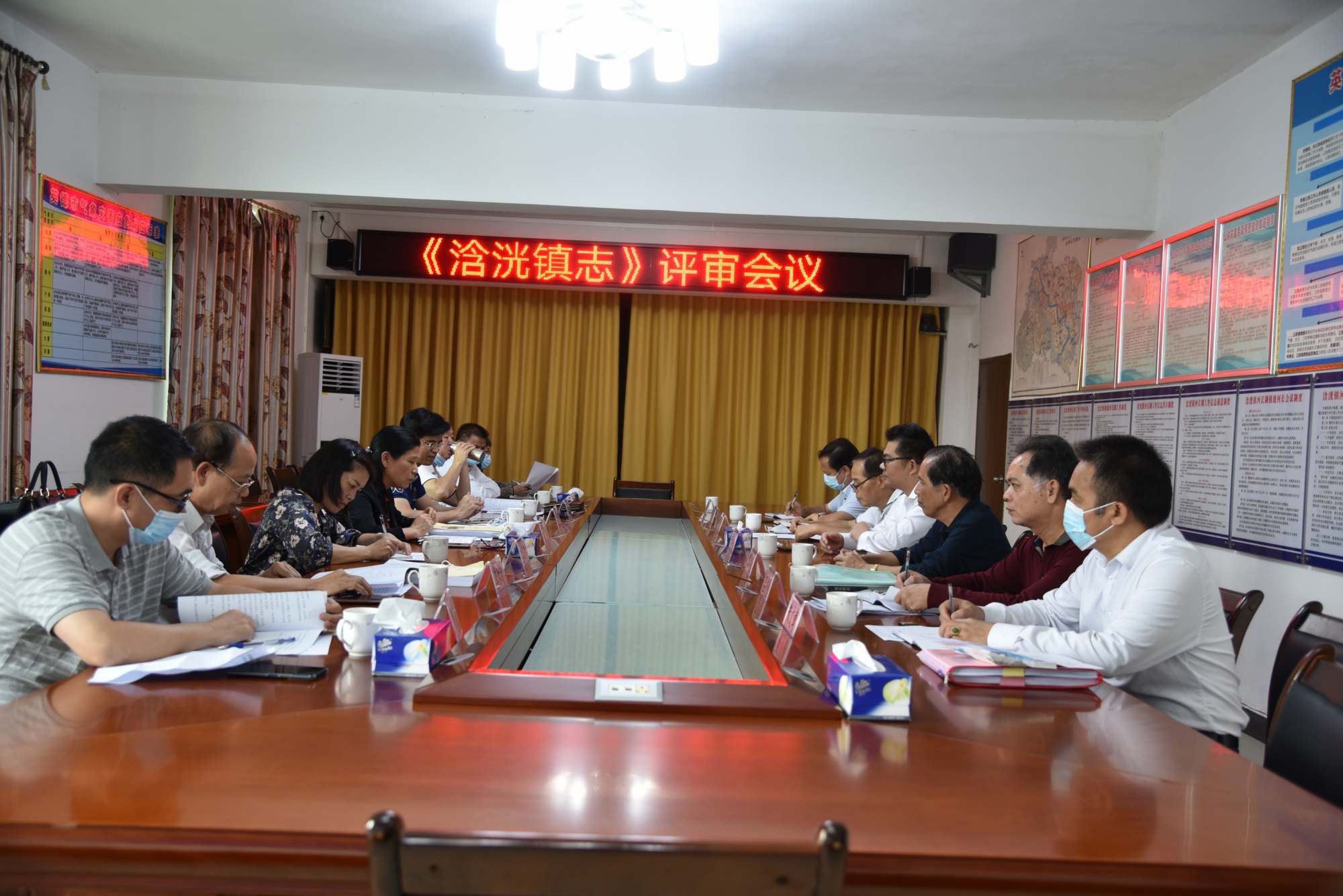 「清远市召开《浛洸镇志》评审工作会议」