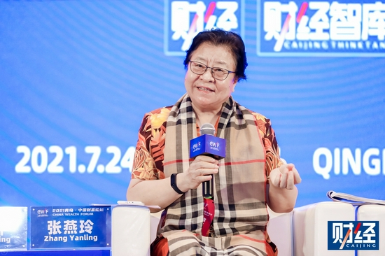 中行原副行长张燕玲:创新供应链金融,延长延伸产业链 实现双循环高