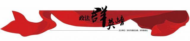 政法群英榜|朱永权:在湖北家乡连续60天为留守儿童孤寡老人测体温