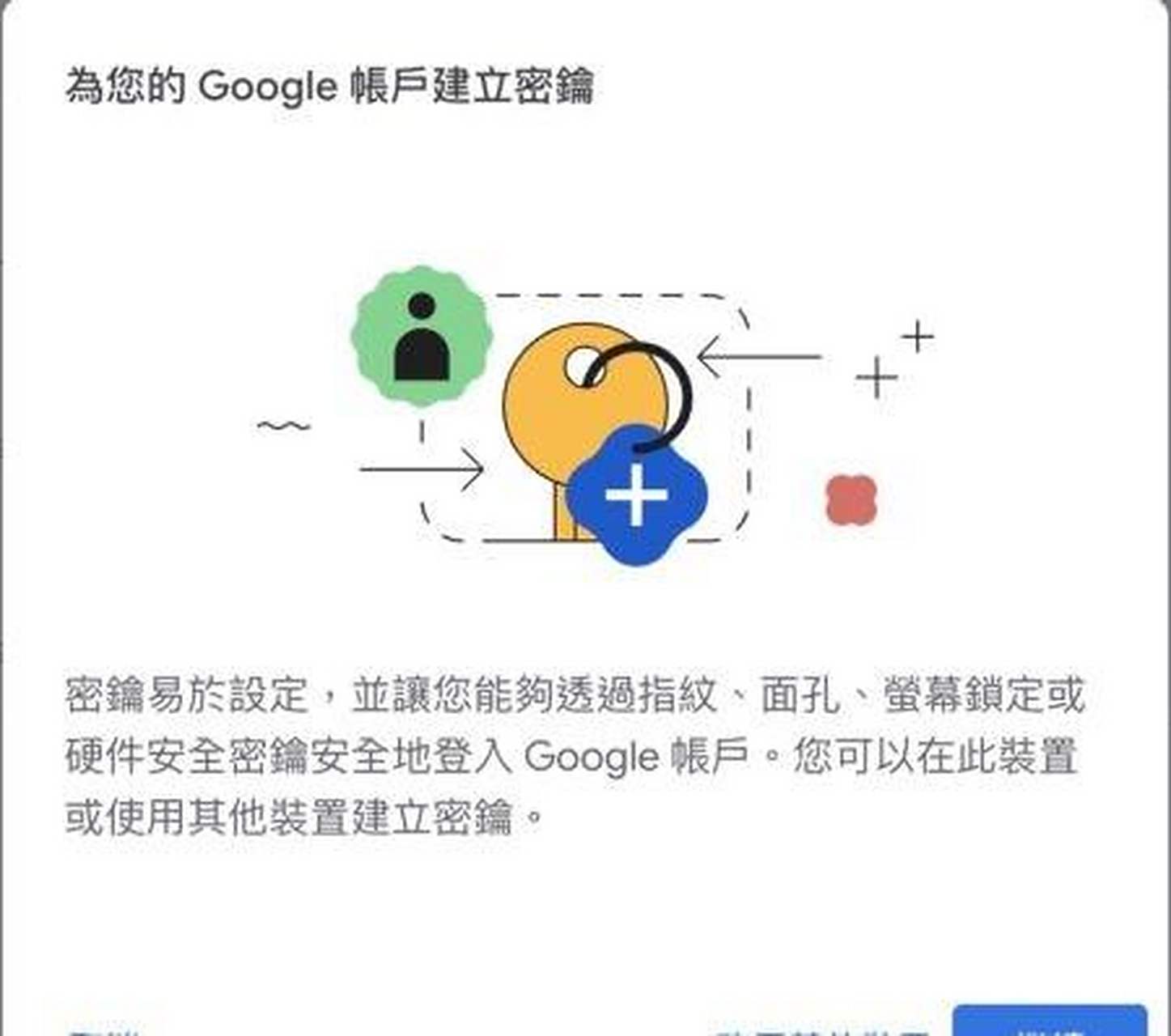可用的谷歌账号密码=可用的谷歌账号密码免费分享
