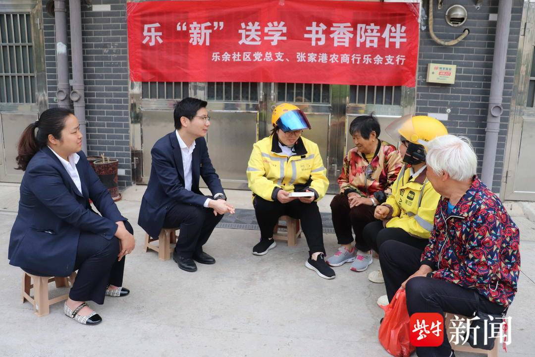 张家港市乐余镇:"微网精治"里的"风光正好"