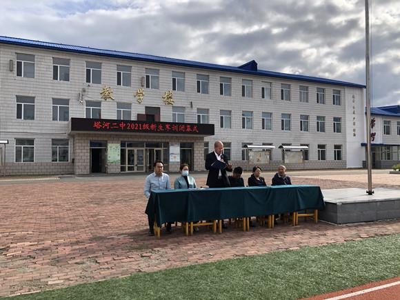 塔河二中2021级新生军训汇报展演