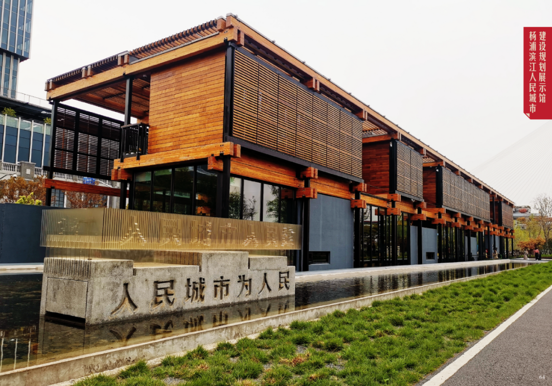 发布时间: 07-02 14:56 上海市人民政府办公厅为践行"人民城市人民建
