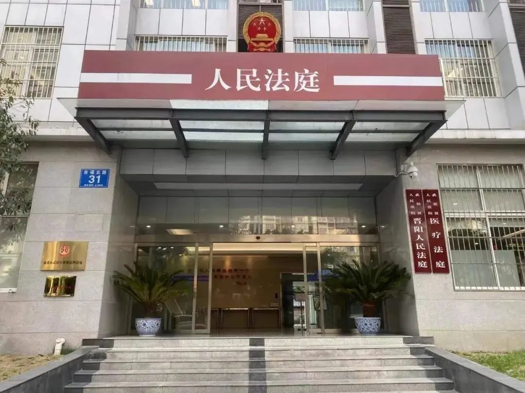 成华区法院:不断提升审判质效,为区域发展保驾护航