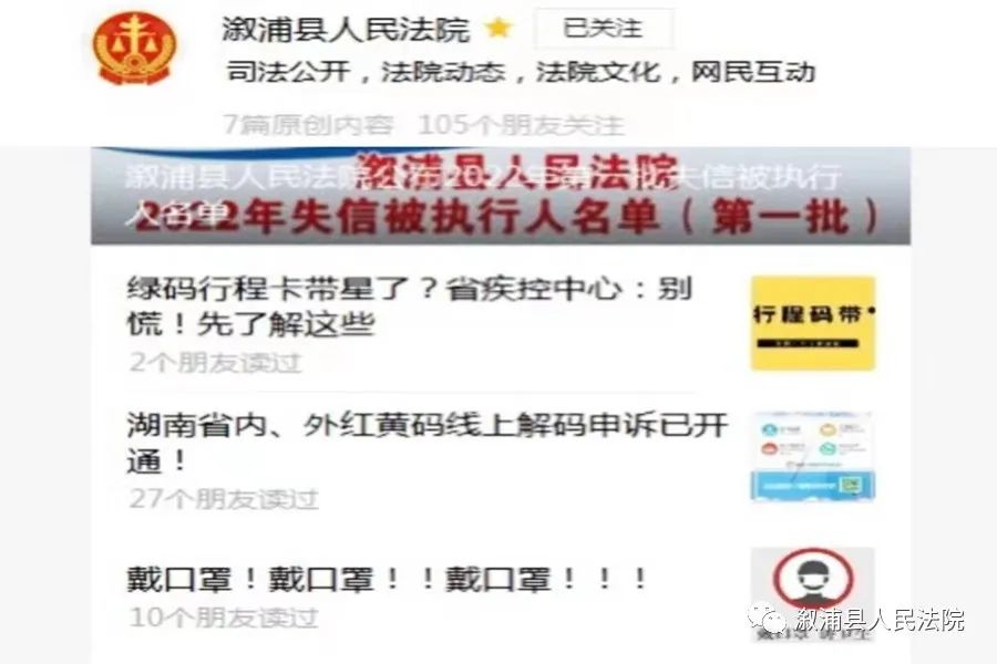  疫情就是命令是谁提出来的(疫情就是命令这句话有问题吗)