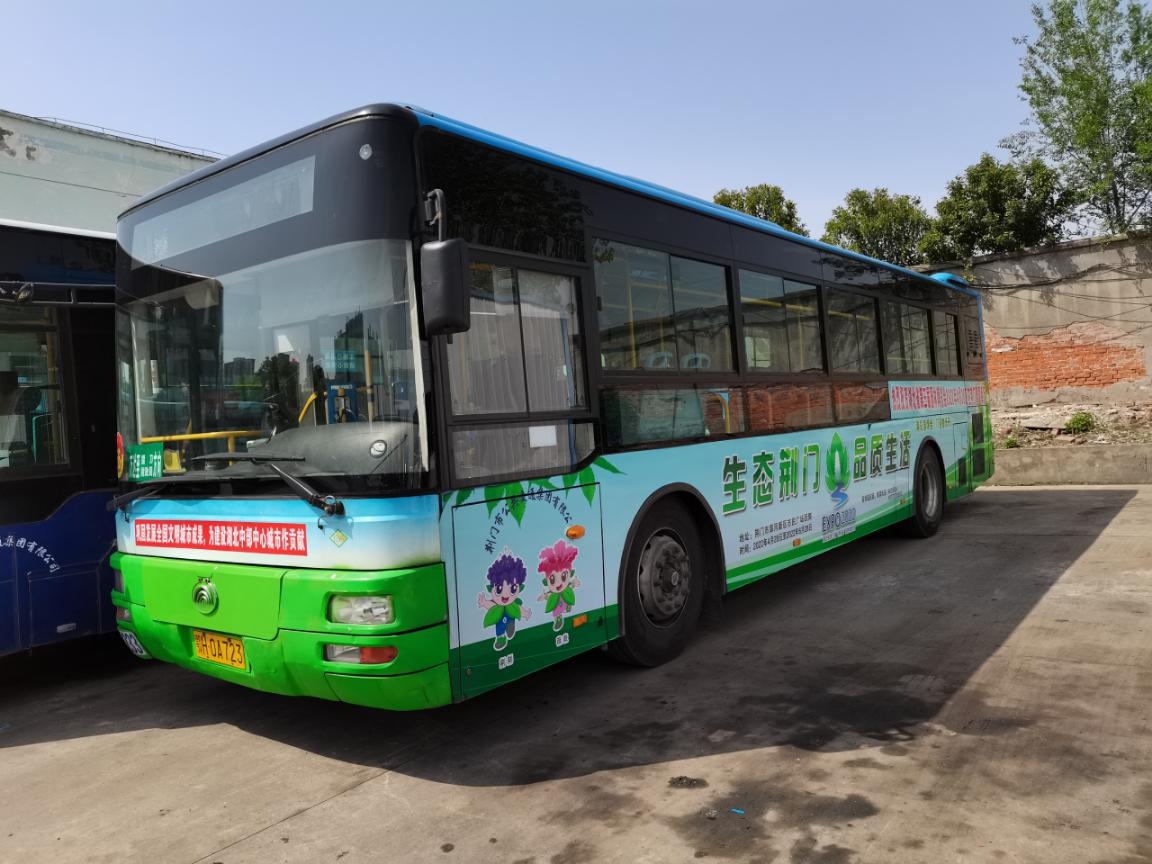 荆门市医保局运用城市公交开展医保基金安全宣传