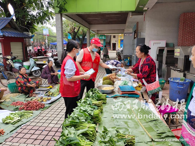 橄榄坝农场开展食用野生菌宣传