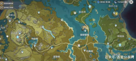 原神送餐任务第四天如何快速完成？原神送餐任务路线怎么走？