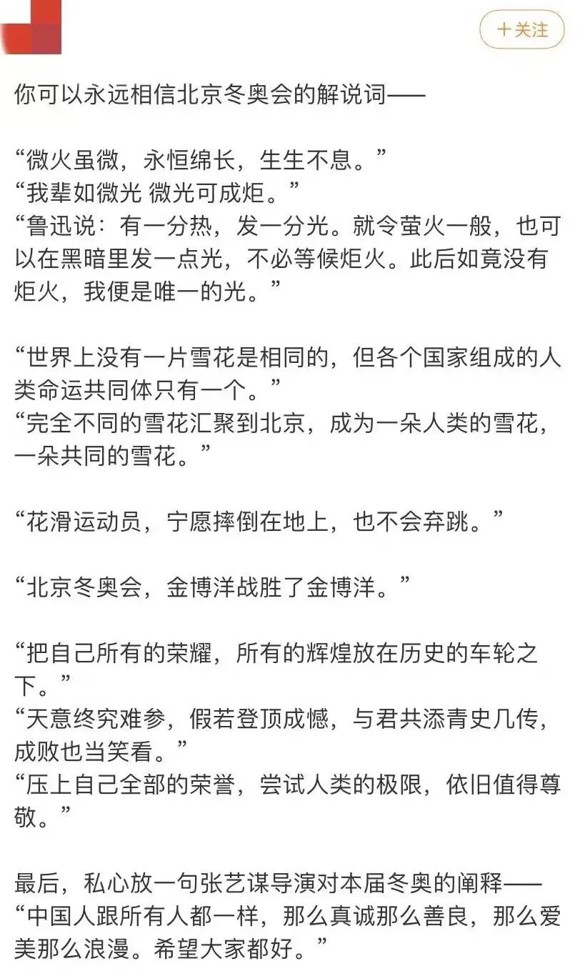 学到了吗（未来的世界作文500字）未来的世界作文500字左右六年级 第14张