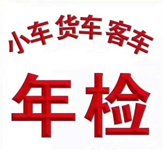 新车几年开始检测(新车几年开始检测尾气)