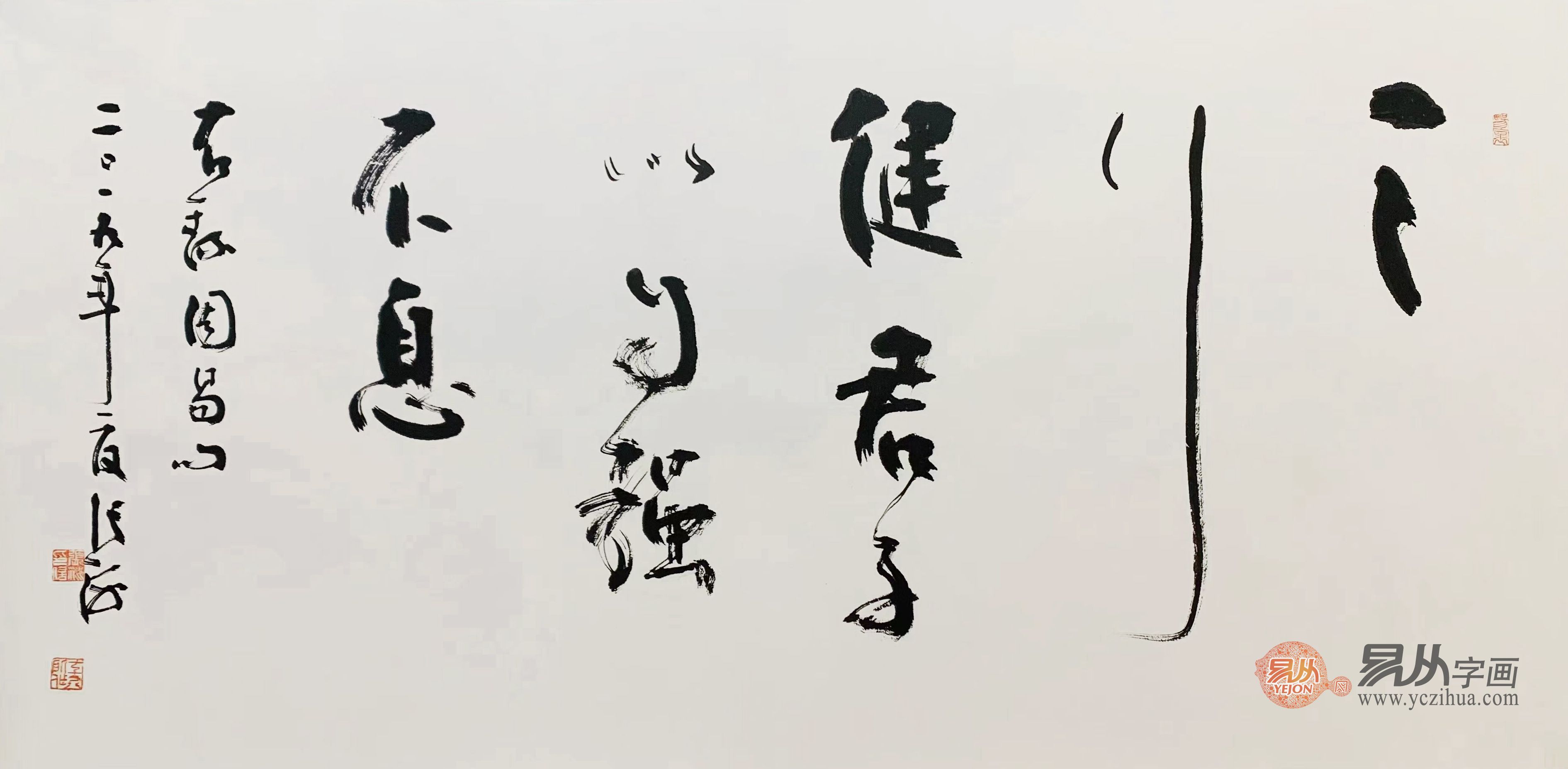 张海老师书法新作 带你品味当代文人墨韵