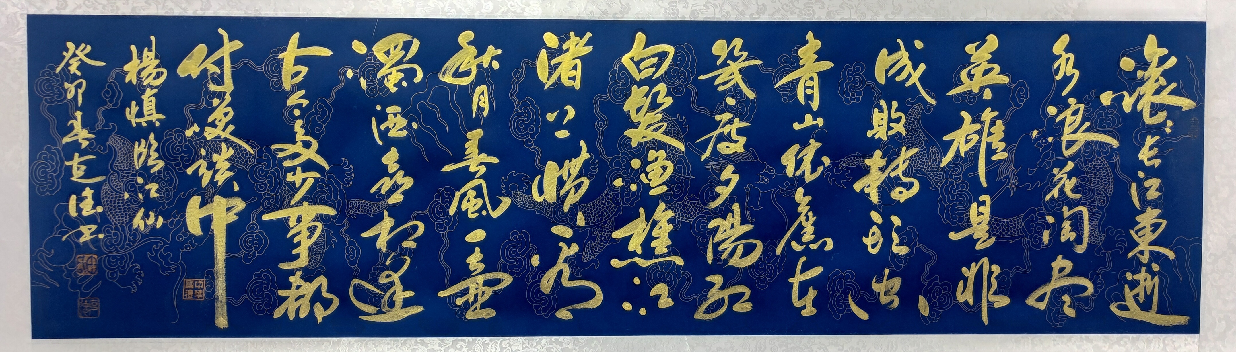 田克德—中俄文化交流大使