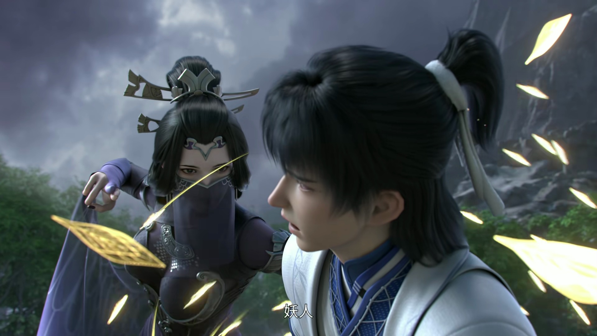 诛仙:正邪大战开启,夔牛出现,张小凡vs鬼王