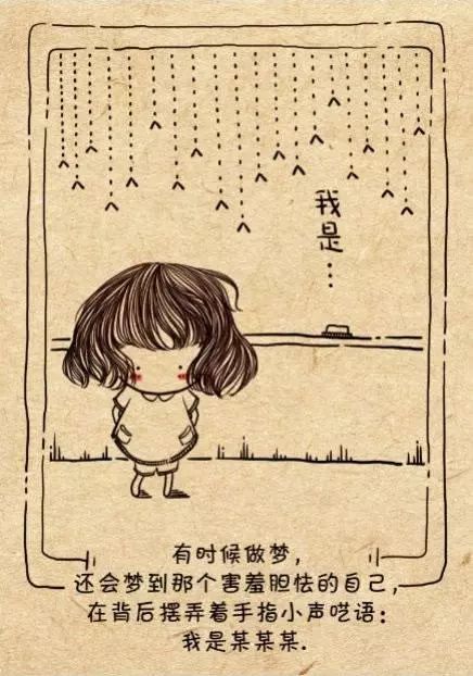 夜深人静慢慢看,值得你用心读的句子!
