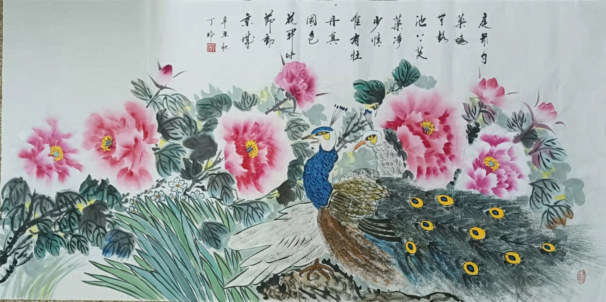 丁玲画家—在绘画艺术的百花园里绽露凤角
