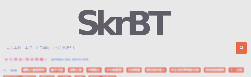 磁力搜刮神器天国_2021年可用,好用的磁力搜刮网站（超强的磁力搜索器）