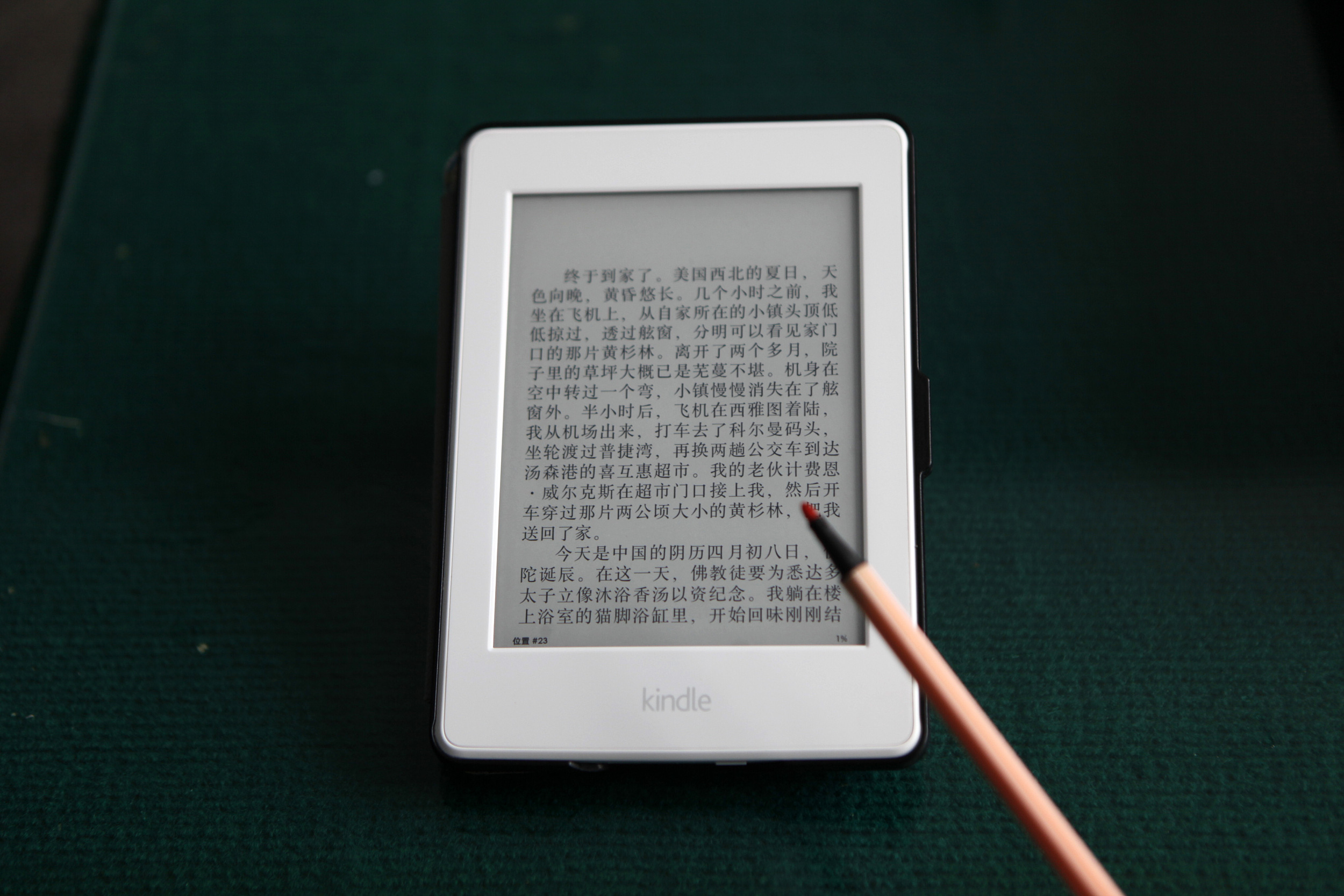 亚马逊停止 kindle 中国电子书运营;甲骨文 283 亿美元收医疗信息公司