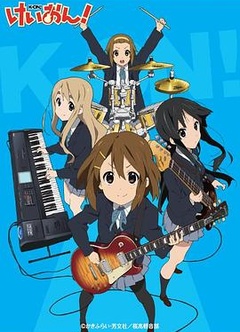轻音少女  第一季