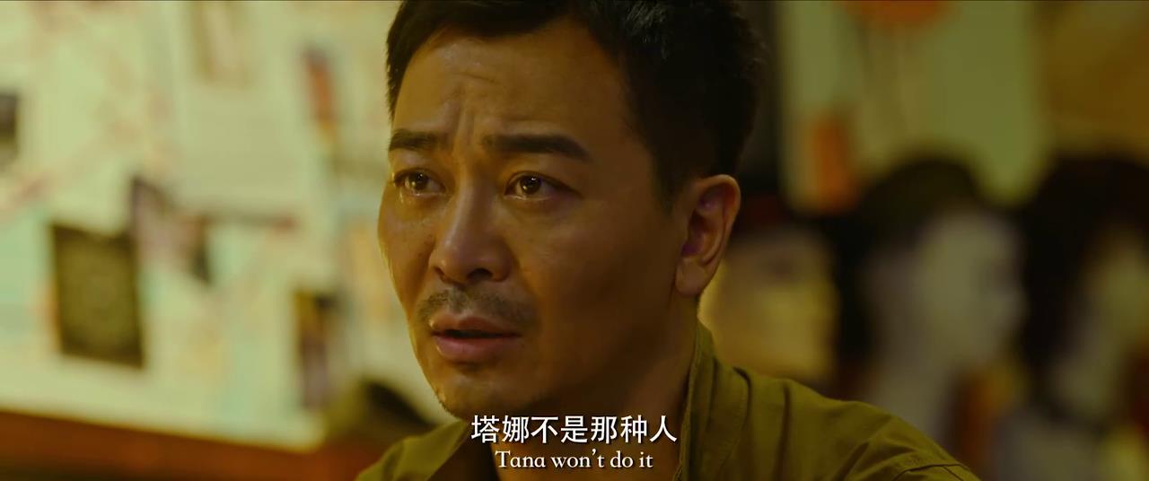 豆瓣评分4.6,《愤怒的黄牛》有什么看点?