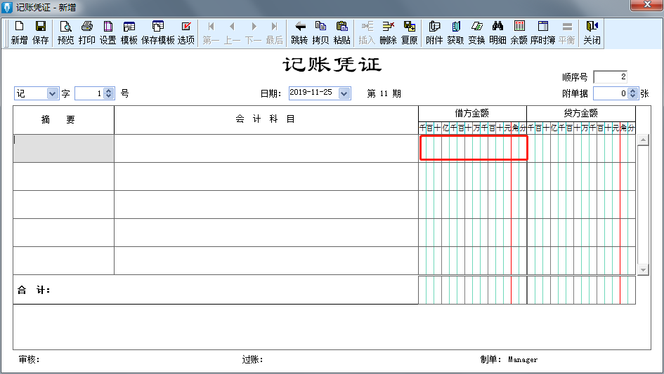 用友怎么删除凭证(用友怎么删除凭证,作废后没有整理是怎么回事)