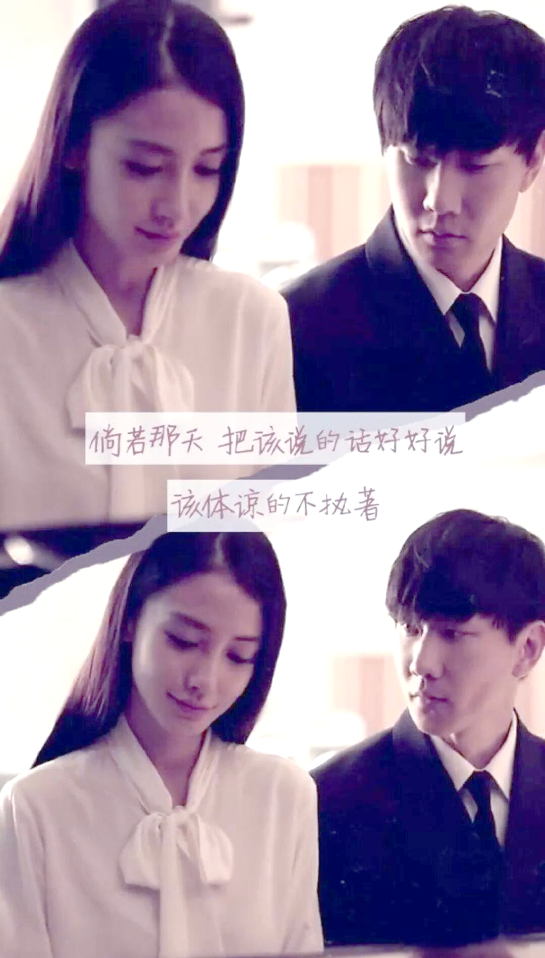 《可惜没如果》:错过与遗憾的深思