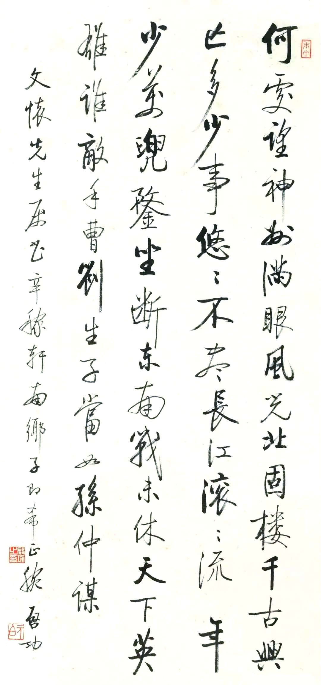 启功书画精品亮相嘉德拍卖会,总成交额破千万