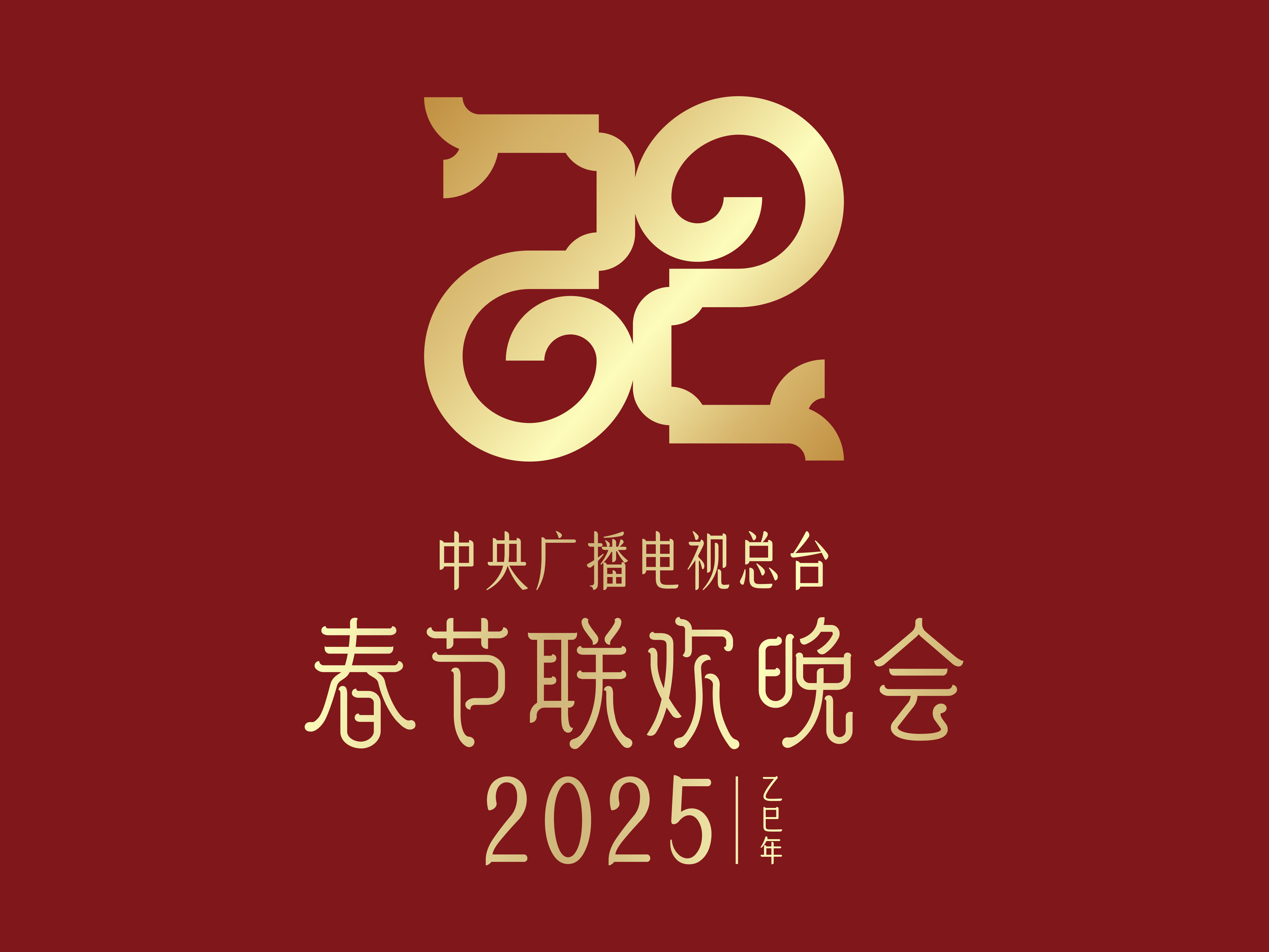 2021年春晚logo图标含义图片