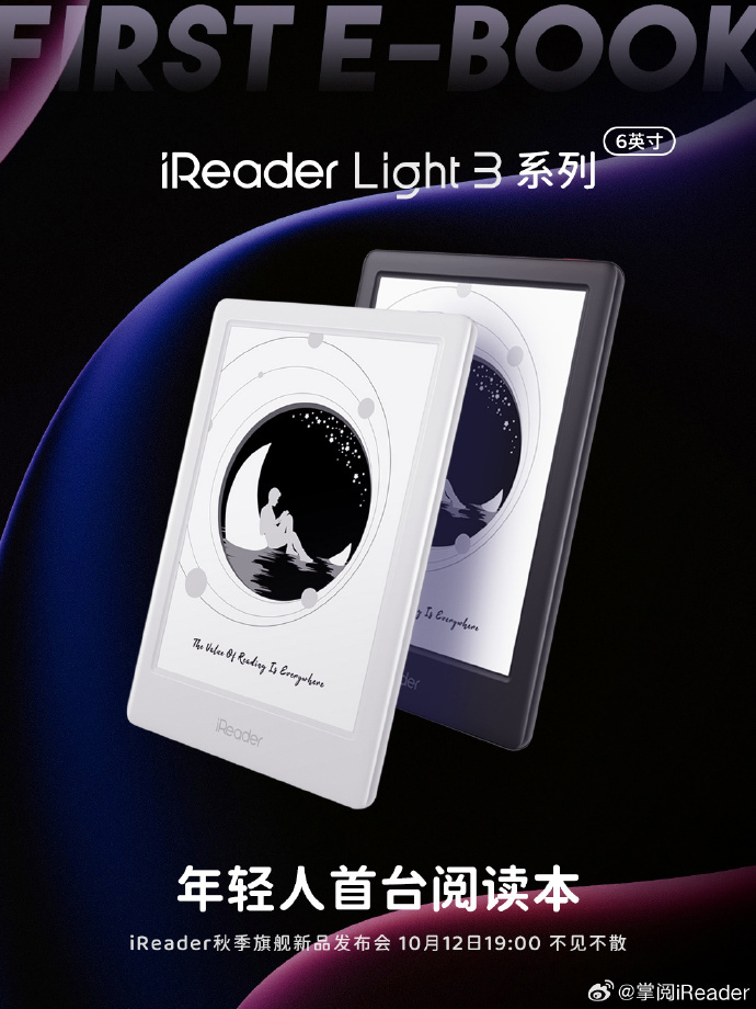 掌阅 ireader light 3 阅读器亮相,6 英寸墨水屏,ai 动态刷新