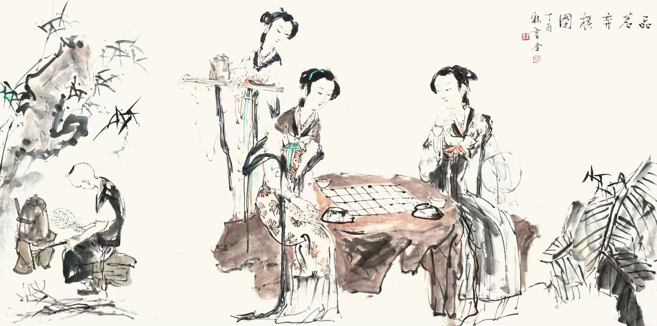 赵书全——中国美术家协会会员