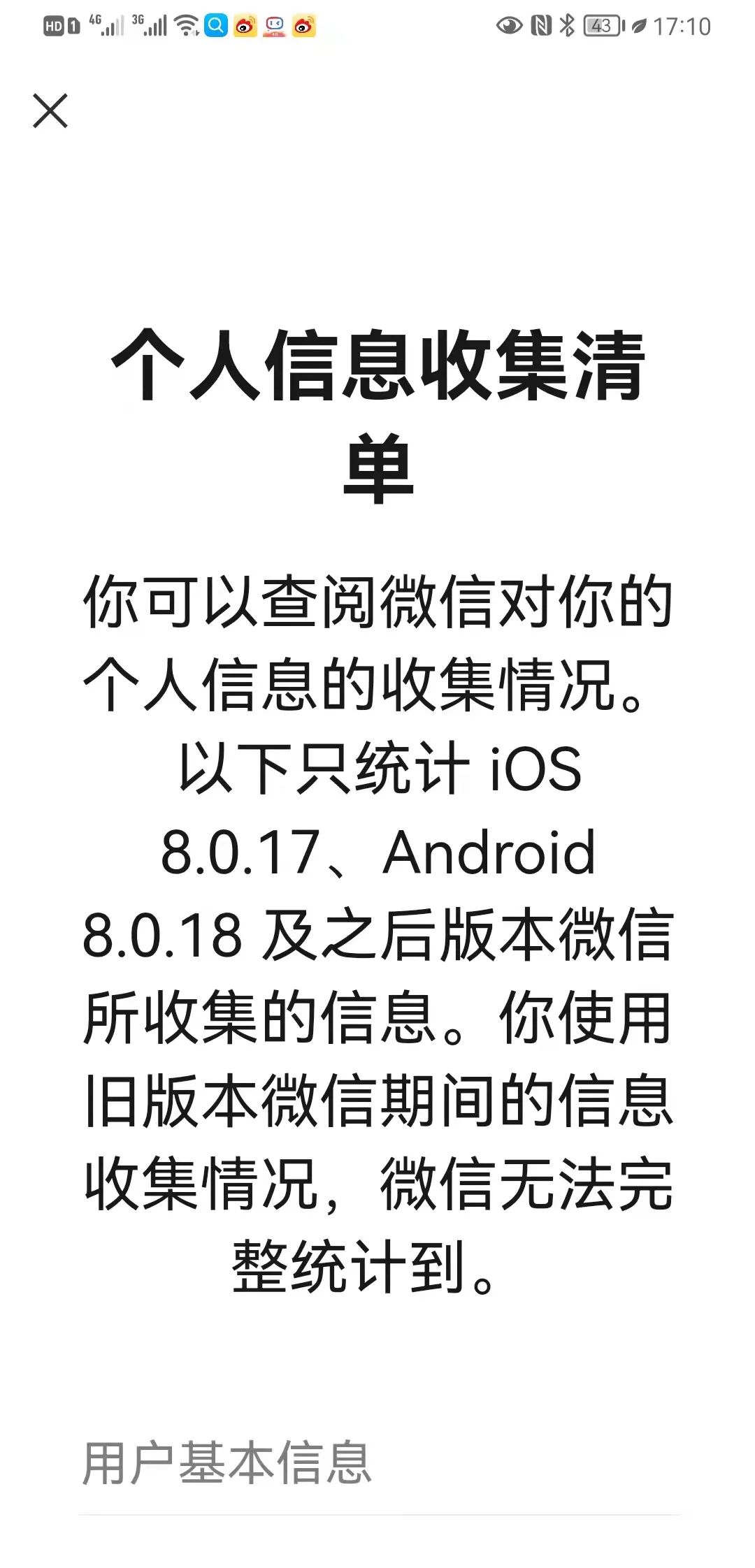 头条号网页怎么退出当前账号(头条号网页怎么退出当前账号登录)