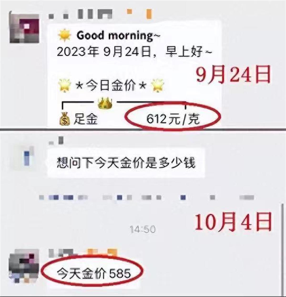 微信图片_20231007095532.jpg