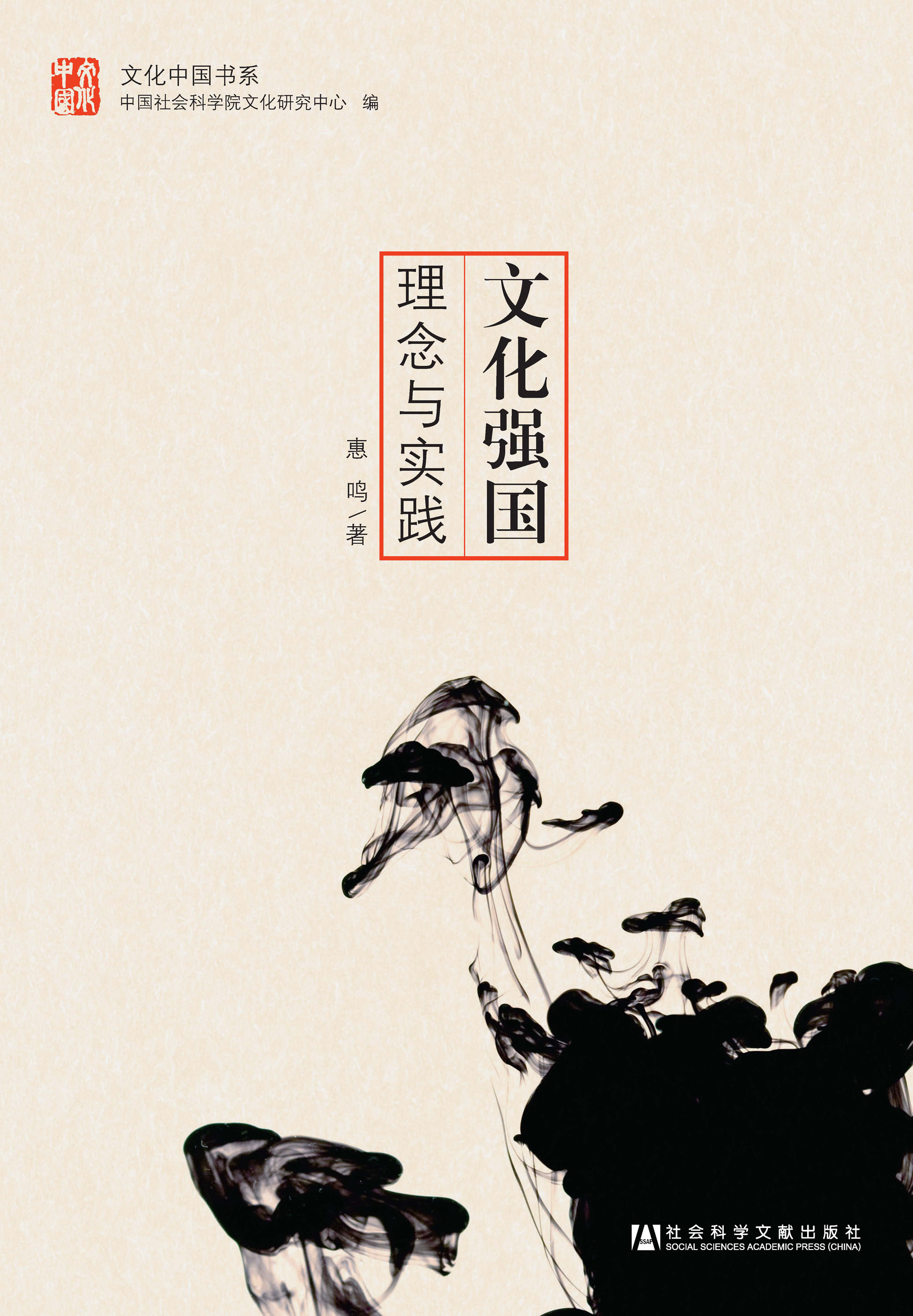 坚定文化自信,实现精神独立